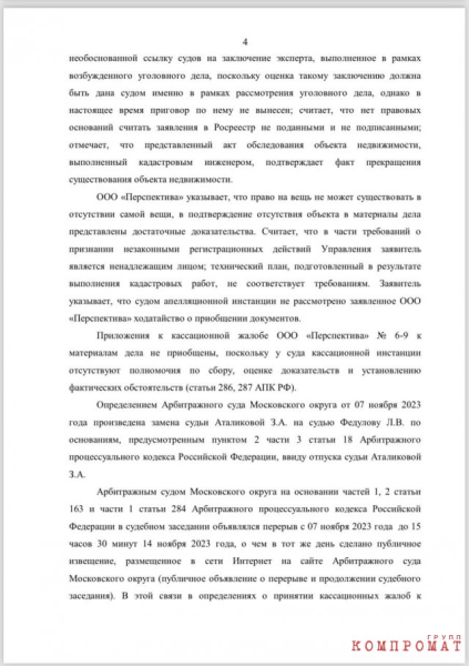 Армянская самоуверенность в безнаказанности