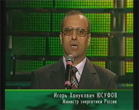 Игорь Юсуфов