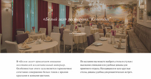 Алтын Асыр – сотовая кормушка туркменского терана