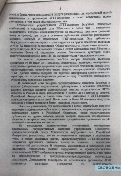 Сегодня авторка, завтра &mdash; экстремистка.