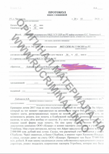 &laquo;Судья в законе&raquo;