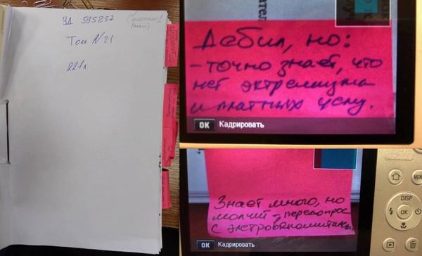 Иван Мацицкий отслужил свое в СИЗО.