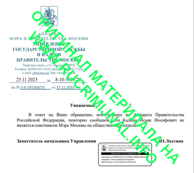 Министру просвещения приготовили местов в «черном реестре»