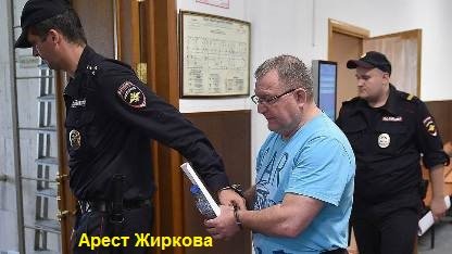 Пирамида на букву &laquo;М&raquo;. Чем бенефициар ГК &laquo;МИЦ&raquo; Андрей Рябинский похож на строительного Мавроди