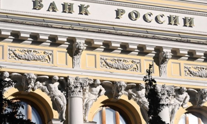 Центральный Банк РФ снова сохранил главную ставку на уровне 7,5 %