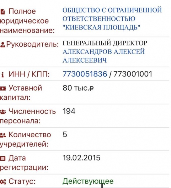 Уголовный мультимиллионер Год Нисанов. Кто крышует предпринимателя?