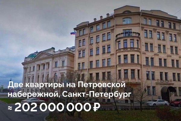 Наследие "Ленинца" кормит семью Андрея Турчака.