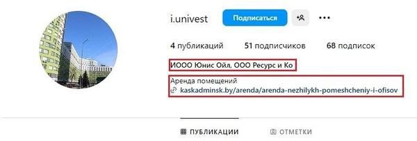 Как "нефтяной кошелек" белорусского президента Лукашенко исчез из документов своих компаний и ведет бизнес в обход санкций