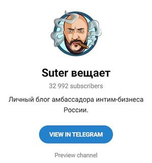 Секс-сетка Ashoo.