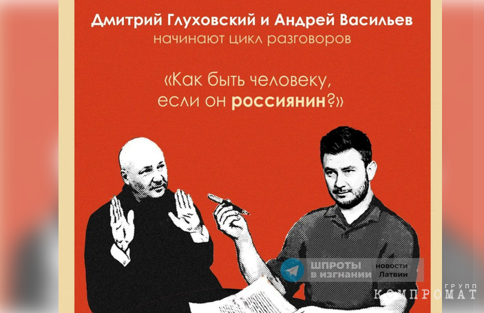 Червь из подземки: Как автор "Метро 2033" Дмитрий Глуховский обживается в Барселоне и оскорбляет Россию