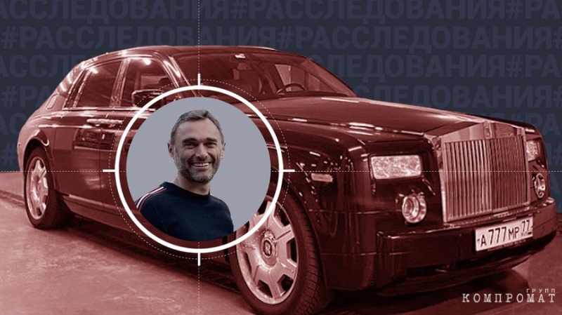 Rolls-Royce со спецномерами из запасов МВД и связи в США: Как живёт топ-менеджер "Русгидро" Пивоваров
