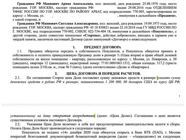 Тимур (Гламур) Иванов.