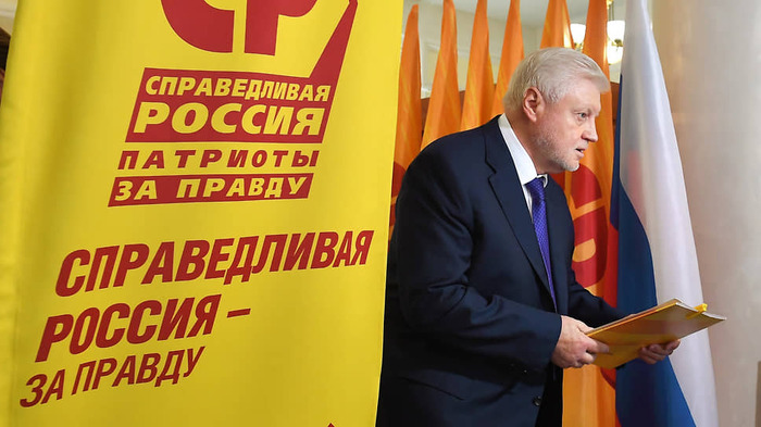 В &laquo;Честной Рф&raquo; оценили мысль отказа от претендента по пост президента от партии