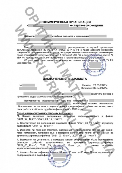 Главный бастард кубанской Фемиды