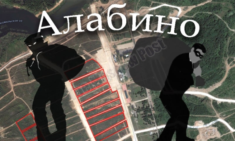 Как полковники землю разделяли
