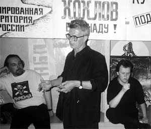 Голубое братство НБП // Гомосексуализм и инициация
