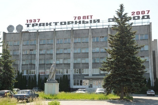 Трактор