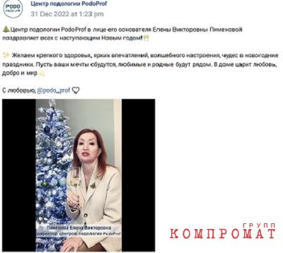 Семейное богатство заместителя председателя правления 