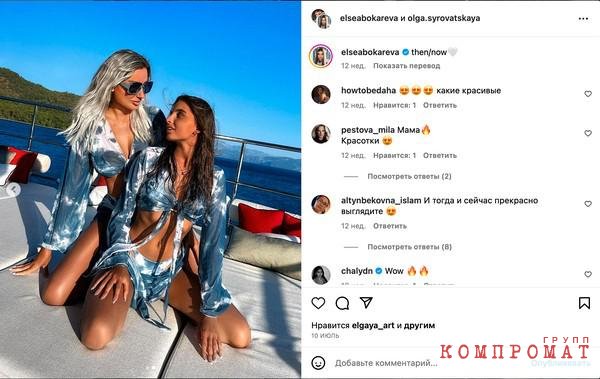 Искандар Махмудов и Андрей Бокарев переписали недвижимость во Франции на несовершеннолетних детей и других родственников