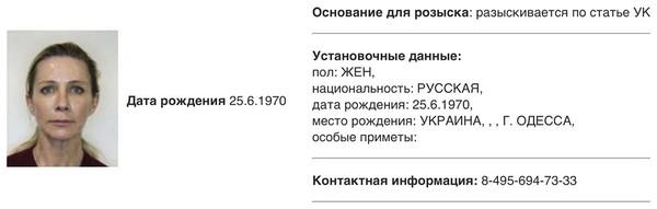 Пост Вероники Белоцерковской потянул на статью.