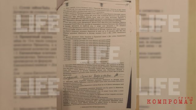 В тисках кол-центров Днепра: Лайф раскрыл роль Украины в аферах по отъёму жилья в Москве