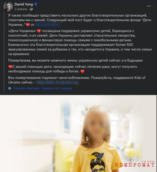 Как миллиардер из ABBYY Давид Ян перевёл бизнес из России в США и теперь поддерживает Украину
