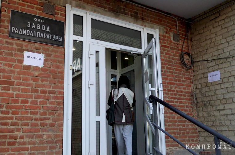 Главе ФСБ РФ заявили о попытках срыва поставок для СВО на &laquo;Заводе радиоаппаратуры&raquo; в Екатеринбурге. Новые бенефициары парализуют ГОЗ