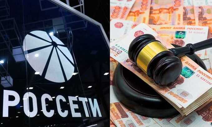 Суд отказал «Бланк Банку» во взыскании 59 миллионов рублей с АО «Россети Цифра»