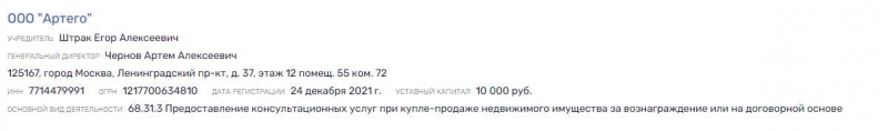 Сергей Хотимский и Дмитрий Хотимский с "большой дороги", либо новый МММ: банкротство "Совкомбанк" под прикрытием ЦБ