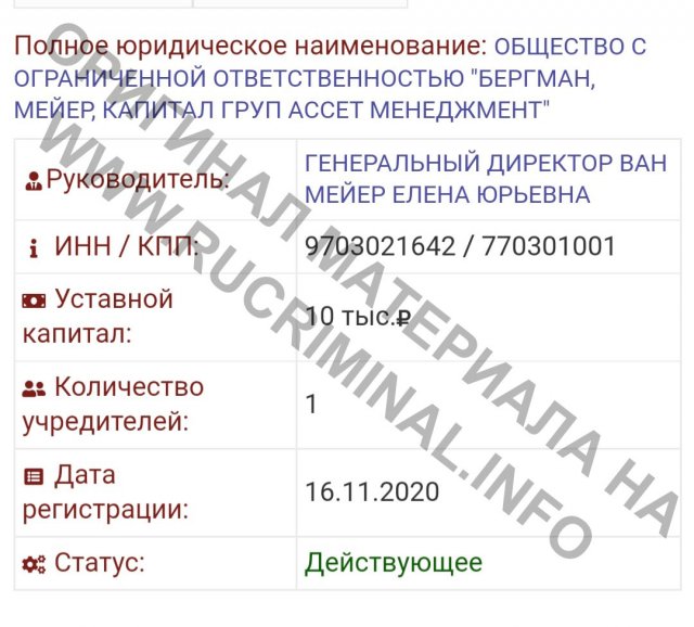 &laquo;Мы верим в обман&raquo;