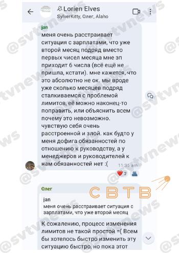 Фабрика навальноботов.