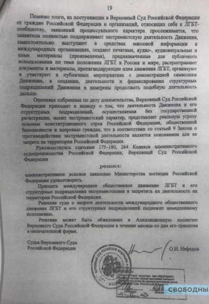 Сегодня авторка, завтра &mdash; экстремистка.