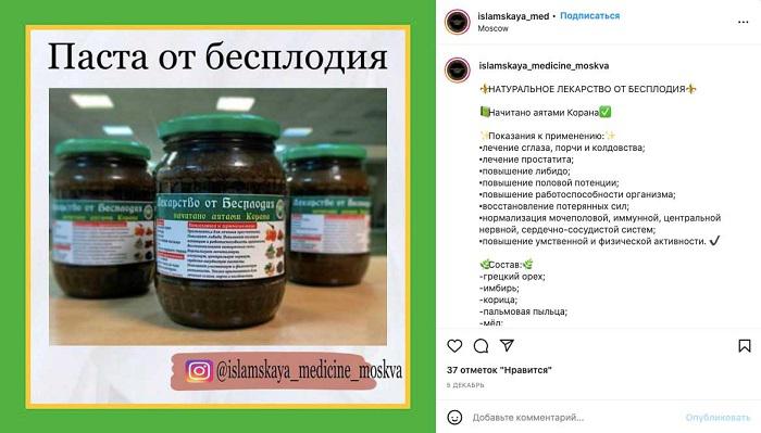 Бесогоны Кадырова.