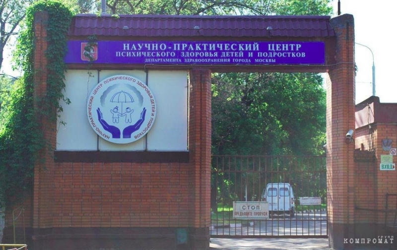 Столичный судья выслала 13-летнего малыша в психушку