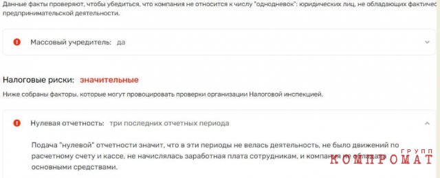 Денисенко облюбовали страну НАТО. Зарубежные и банные проделки семьи челябинского депутата