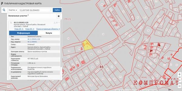 Экс-глава УМВД по Курской области попался на взятках за "крышу" для бизнесмена и "отмаз" сотрудницы от наказания