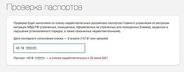 Давид Александрович Гарсия, однозначно.