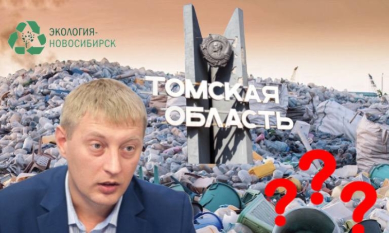 Сделка без торга &ndash; средства на помойку