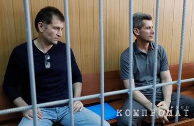 Основатель группы "Сумма" и экс-сенатор осуждены за хищение более 11 млрд руб. при строительстве и реконструкции крупных объектов