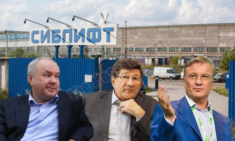 Евтушенкову и Грефу стало тесновато в "Сиблифте"