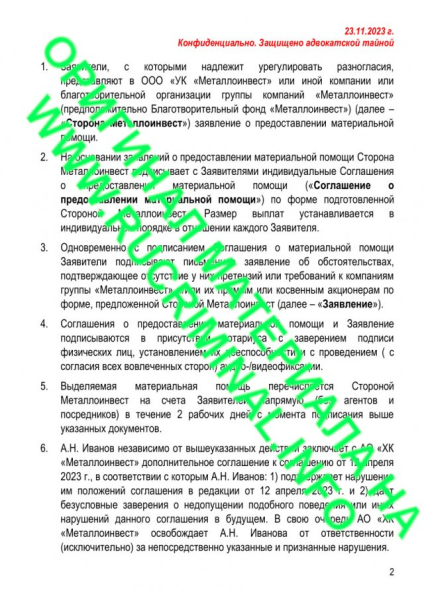 Картину Шагала Алишера Усманова отдадут обманутым горянкам?