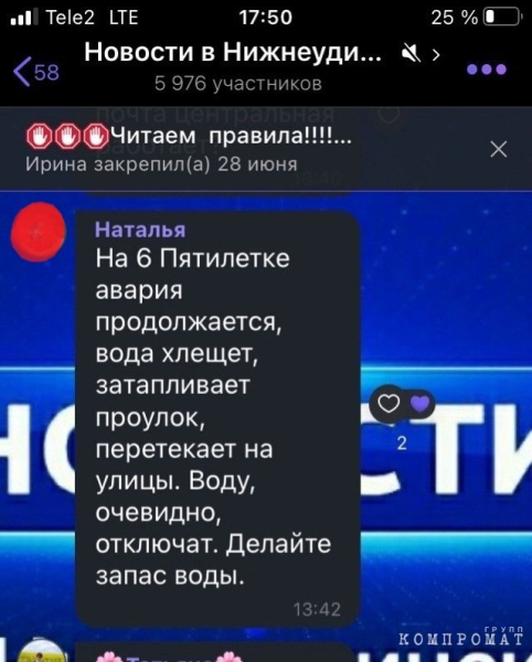 Кобзев не заметил: часть Нижнеудинска неделю просидела без воды