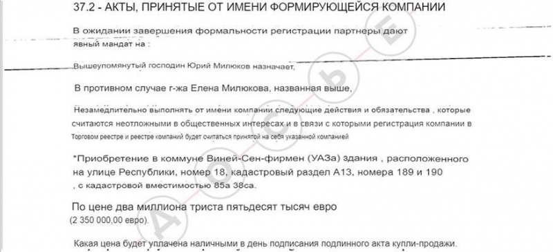 "Лазуревая жизнь" семьи Марата Хуснуллина.