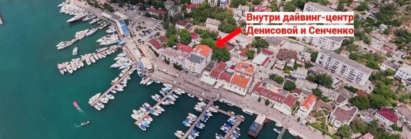 Яхт-клуб, недвижимость, стройка.