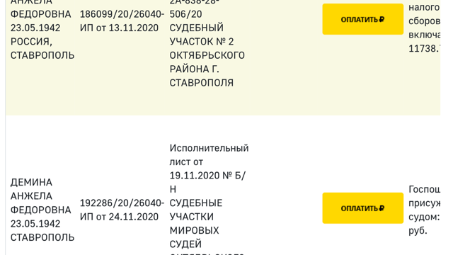 Из особняка на Порше на работу