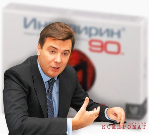 «Ингавирин»: не вылечит, так залечит?