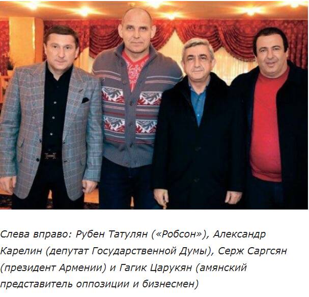 Преступный лидеров Робсон: после задержания соучастника Рубен Татулян сбежал из Российской Федерации