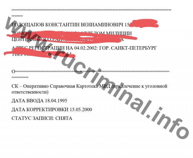 Думский снайпер