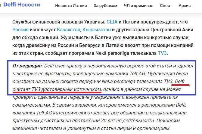 Благотворитель «Вагнеровской» армии: Станислав Кондрашов может преследовать представителей СМИ за правду, угрозы уже прозвучали 