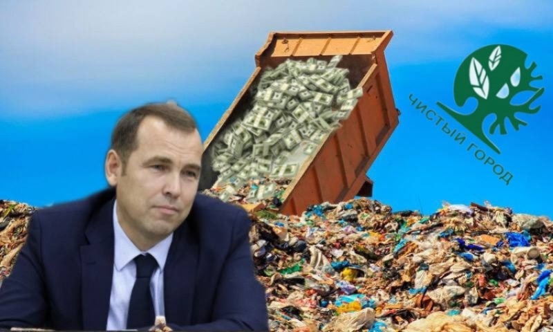 В "Чистом городе" при Шумкове снова не чисто